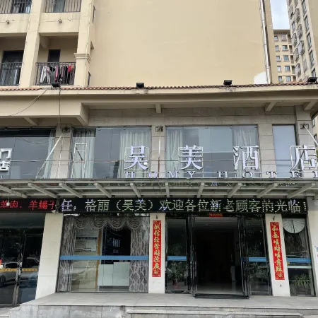 Company Hotel (Nanling Nanling Bridge Lingyang Road)