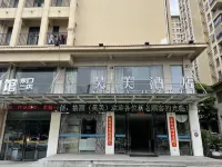 Company Hotel (Nanling Nanling Bridge Lingyang Road)