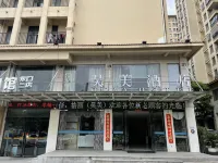 昊美酒店（南陵縣南陵大橋陵陽路店）