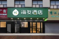 Hi Inn (Nanchang Honggutan Cuiyuan Road Subway Station) Hotels in Nanchang