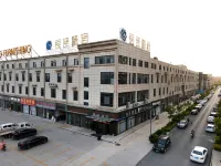 Ginza Jingsu Hotel (Heze Caoxian Qingdao South Road Fortune City Branch) Cao County otelleri