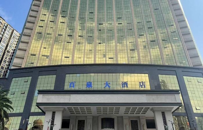 Bai Quan  Hotel