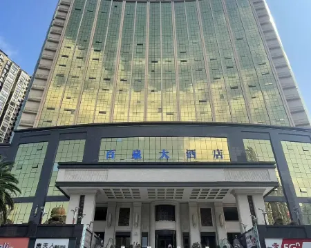 Bai Quan  Hotel Hotels in Dushan