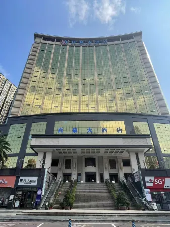 Bai Quan  Hotel Отели в г. Душань