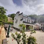 Jiuhuashan Fumanlou Homestay