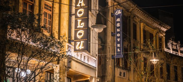 Chikan Ancient Town Tiaolou Hotel Hotels in Kaiping