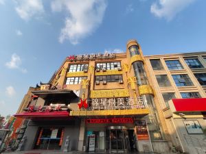 Jinxing Shangmei Hotel (Phoenix Food Street)