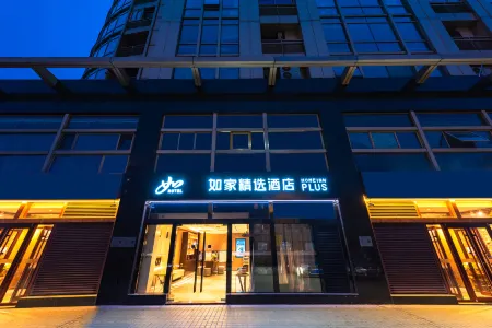 Home Inn Plus Hotel (Beijing Jianguomen Capital Research Institute of Children)