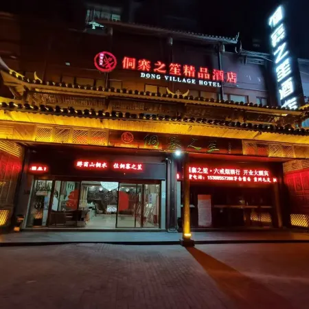 Dong Village Hotel