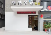 Xiamen Weina Apartment (Guanxuan Branch) Hotels near Ring East Romantic Line