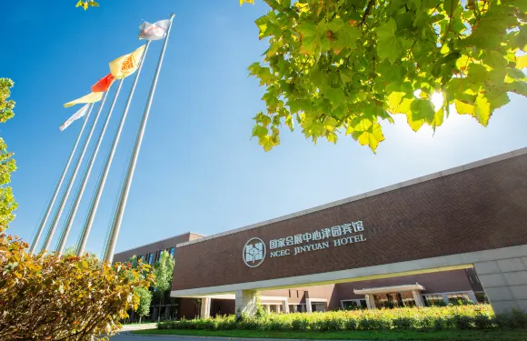 天津國家會展中心津園賓館