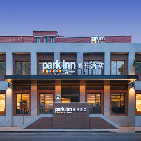 Park Inn by Radisson Tianjin Five Old Street Nanjing Road Отели рядом с достопримечательностью «Стадион «Миньюань»»