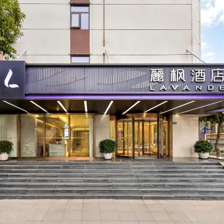 Lavande Hotel (Kunming Dongfeng Square Nanping Street) Отели рядом с достопримечательностью «Конгресс-центр Kunming Hall»