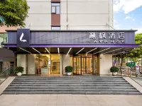 麗楓飯店（昆明東風廣場南屏街店） 昆明住宿飯店