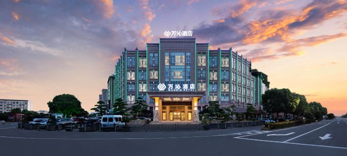 Wanxi Hotel (Ningbo Cixi Longshan Branch) Hotels in Cixi