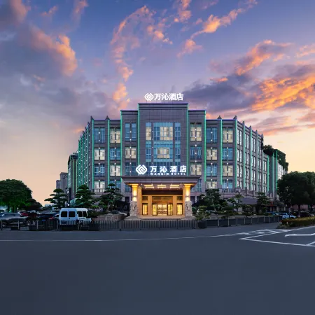 Wanxi Hotel (Ningbo Cixi Longshan Branch)