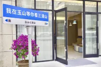 Homeinn · neo (Shangrao Yushan Tianjie)