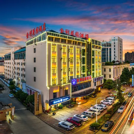 South City Gate Jinli Garden Hotel