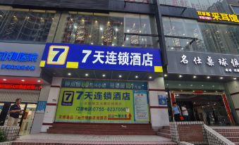 7 Days Inn (Shenzhen Diwang Mansion Honggui Road)