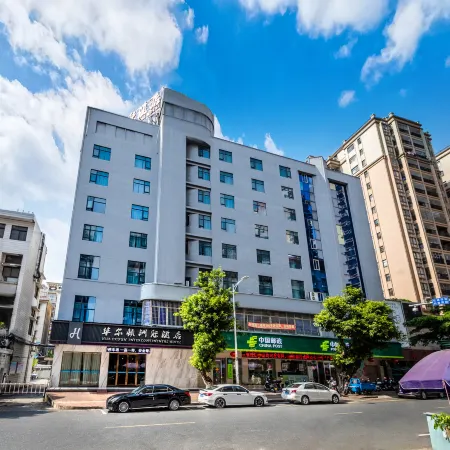 Huaerdun Zhouji Hotel(Yingde Pedestrian Street)