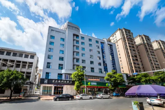 Huaerdun Zhouji Hotel(Yingde Pedestrian Street)