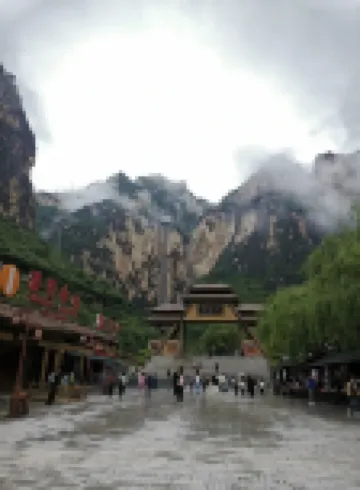 壺關暮野民宿（八泉峽店）