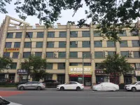 Longxin International Hotel Hotel dekat Former Residence of Jin Yong