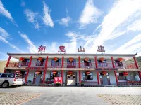 Zhangbei Ruyi Mountain Villa Hotels in Zhangbei