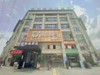 Yicheng Smart Hotel (Liupanshui Shuicheng Branch) Các khách sạn ở 