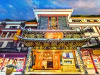 Hanshi Hotel (Chengdu Jinli Wuhou Temple) Hotels near Chengdu Wuhou Shrine Museum