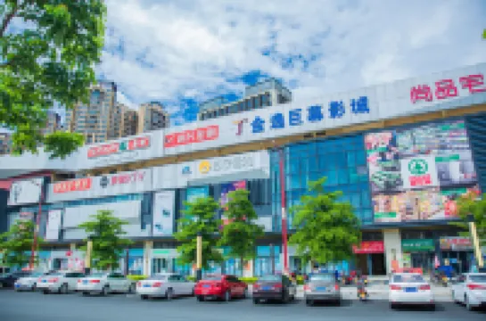 故事裡·Romantic漫享時光公寓（大埔店）