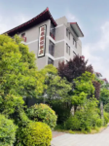 โรงแรมซียู หลานเยว่ (สาขาเจดีย์ห่านป่าใหญ่ ต้าถังเอเวอร์ไบรท์ซิตี้ ซีอาน) โรงแรมใกล้เจดีย์ห่านป่าใหญ่