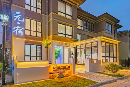 Zhujiajian Yuansu Courtyard Family Vacation Meisu (Guanyin Fajie Branch of Cangzhi Wharf)