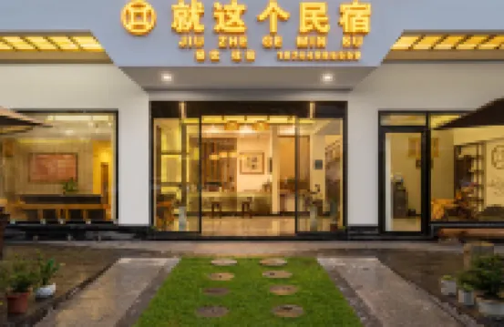 Fanjingshan East Gate Scenic Area Guesthouse (Powered By gpt-41)