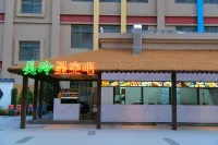 Mei Ling Holiday Hotel (Wanda Plaza Liupanshui Liupanshui Railway Station Store)