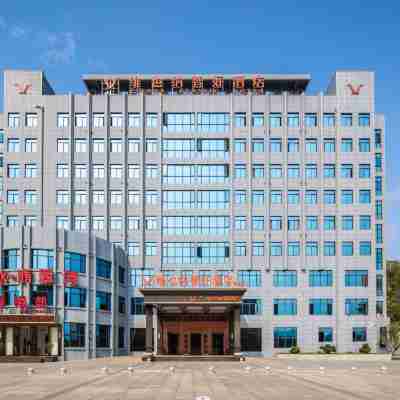 Vienna Classic Hotel (Nanjing) Hotel Exterior