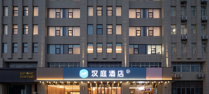 HanTing Hotel (Mengcheng Wanda Plaza) Hotel a Mengcheng