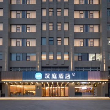 HanTing Hotel (Mengcheng Wanda Plaza)
