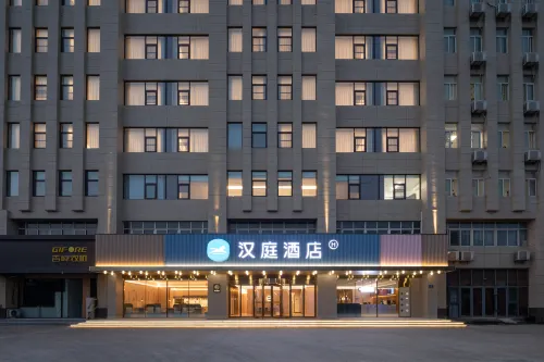 HanTing Hotel (Mengcheng Wanda Plaza) Hotels in Mengcheng