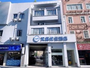 Hanting Premium Hotel Shanghai Xizang Nan Road