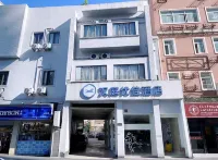 漢庭優佳飯店（上海新天地陸家浜路地鐵站店） 上海住宿飯店