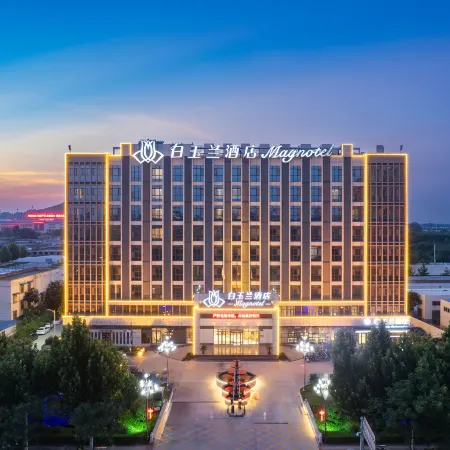 Magnotel Hotel (Jiaxiang Station Zengzi Avenue)