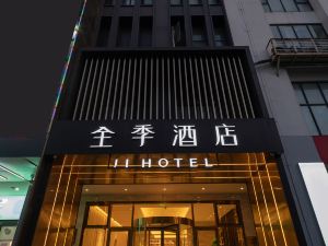 Ji Hotel(Shanghai Baoshan City Industry Park)