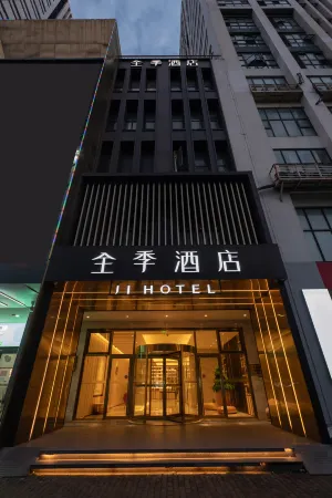 JI Hotel (Shanghai Baoshan Urban Industrial Park) Отели рядом с достопримечательностью «Guyi Garden»