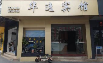 Huayi Hotel - Housity