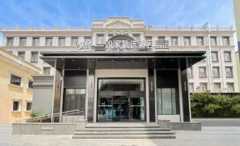 Home Inn Select Beijing Shangyuan Hotel (Jiaotong University store)