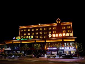 Chendong Chain Hotel (Daqing Road, Datong No.3 People's Hospital)