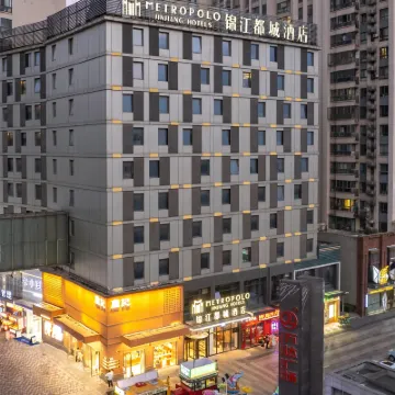 Hefei Huaihe Road Pedestrian Street Baohe Wanda  JinJiang Metropolo Hotel Hotels near Lord Bao Park