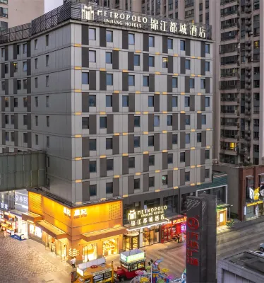 Hefei Baohe Wanda Baogongyuan Subway Station Jinjiang Metropolo Hotel Отели в г. Хэфэй