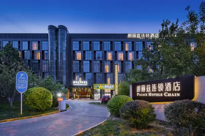 朗麗茲飯店（北京永豐南地鐵站店） 中關村學院(軍樂藝術分院)附近的飯店